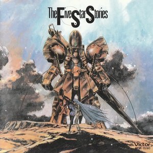 Image for 'F.S.S.オーケストラ'