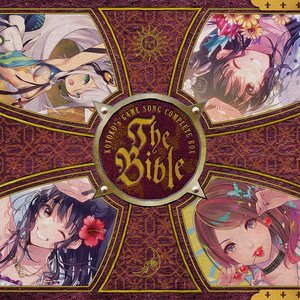 Image for 'KOTOKO's GAME SONG COMPLETE BOX 「The Bible」'