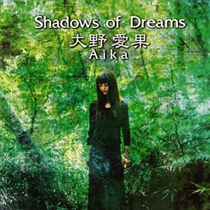 Zdjęcia dla 'Shadows of Dreams'