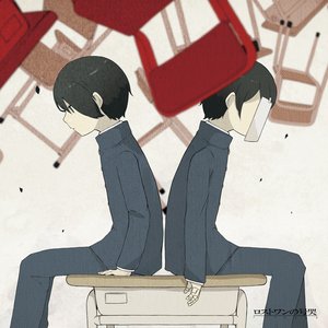 Image for 'Lost One's Weeping'