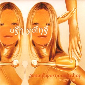Image for 'Ugh Yoing'