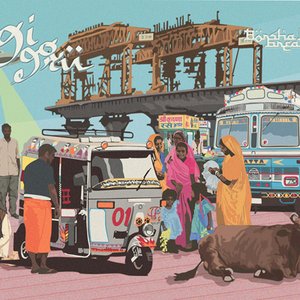 Image for 'Borsha Kaal Breaks'
