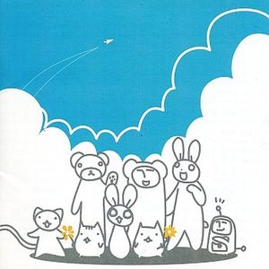 Image for '+誓い+'