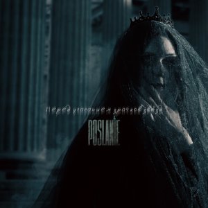 Image for 'Перед угасанием зрачков звёзд'