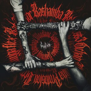 Image for 'Сансара'