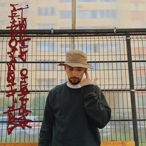Image for 'ХМЫРОВ'