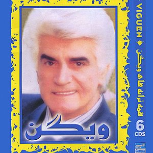 Bild für 'Best of Viguen - Persian Music'