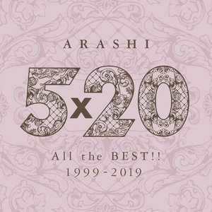 Image for '5×20 All the BEST!! 1999-2019 (Special Edition)'