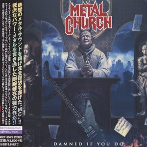 Image for 'Damned If You Do (Japanese Edition)'