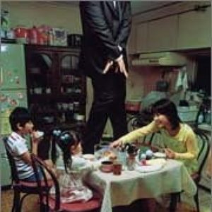 Image for 'Symposium ～岡村靖幸 フレッシュボーイ TOUR 2003～'