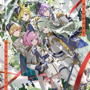Image for 'ぼくのかみさま/オールセーブチャレンジ'