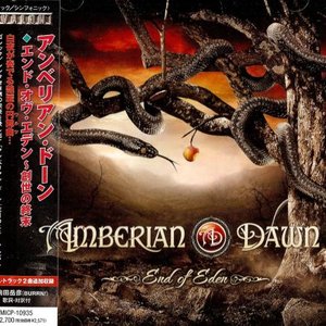 Image for 'End Of Eden (Japanese Edition)'