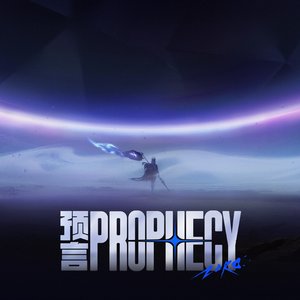 'Prophecy' için resim
