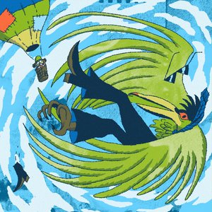 Image for 'o menino e a garça'