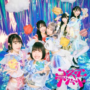 Image for 'コスモデパート'