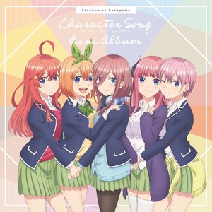 Изображение для '"Gotoubun no Hanayome" Character Song Mini Album'