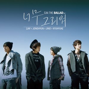 Image for 'Miss You - S.M. The Ballad Vol.1'