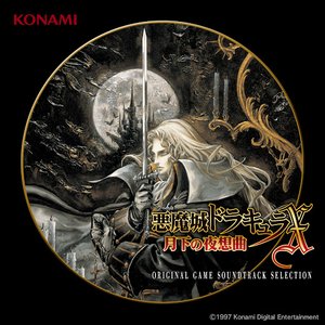Image for 'Akumajo Dracula X Gekka no Nocturne Original Game Soundtrack SELECTION'