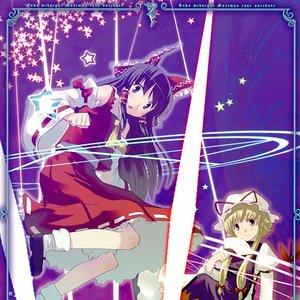Image for '東方ミッドナイト MAXIMUMTUNE 外伝 大空響界 -skyborder-'
