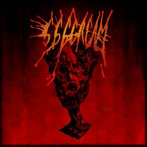 Image for 'SSSCREAM'