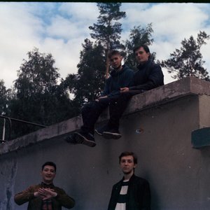 Image for 'стало скучно'