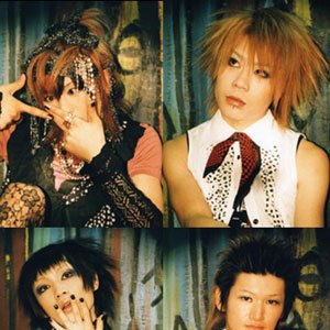 Image for 'いろは'