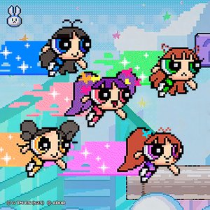 Image for 'NewJeans 'Super Shy' - Single'