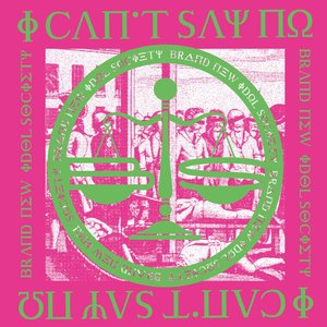 Image for 'I can't say NO!!!!!!!'