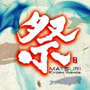 Image for 'Matsuri'