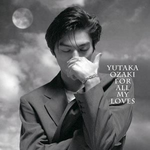 Immagine per '愛すべきものすべてに　-YUTAKA OZAKI BEST'