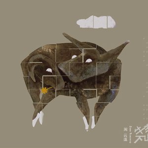 Image for '牛羊下山'
