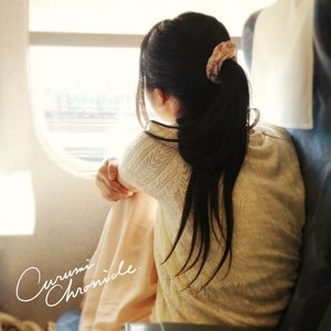 'クルミクロニクル' için resim