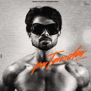 Imagem de 'Patander'