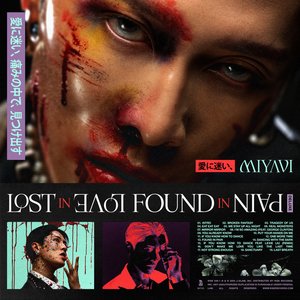 Image for 'LOST IN LOVE, FOUND IN PAIN (Deluxe)'