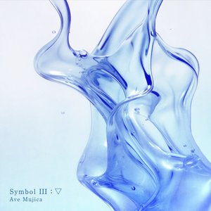Image pour 'Symbol III : ▽'
