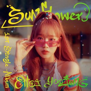 'Sunflower'の画像