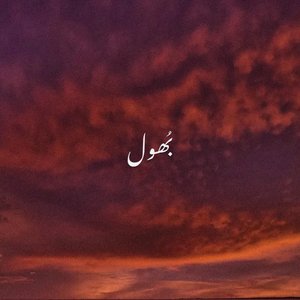 Image for 'Bhool'