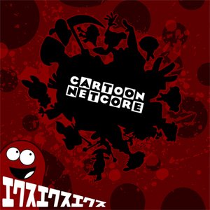 Zdjęcia dla 'CARTOON NETCORE'
