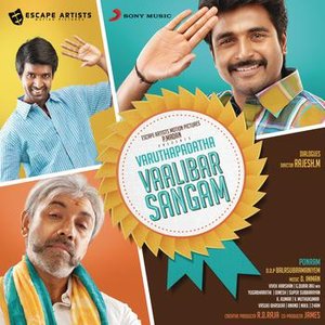 Image for 'Varuthapadatha Vaalibar Sangam (Original Motion Picture Soundtrack)'