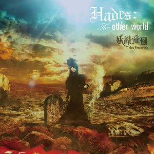 'Hades:The other world'の画像
