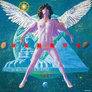Image for 'Earth Ark'