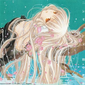 Image for 'Chobits New Ending Theme Ningyo Hime'