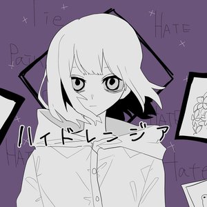 Immagine per 'ハイドレンジア'