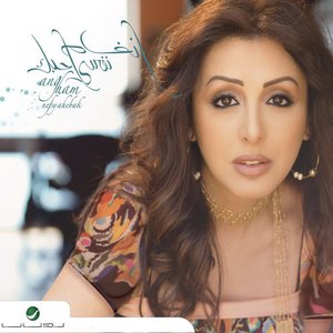 Image for 'Nefsi Ahebak'