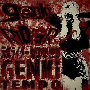 Image for 'GENKI RIDER'