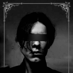 Image for 'SAINT VENGEUR'