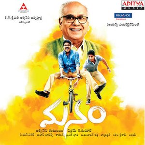 Image for 'Manam'