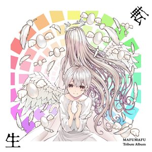 Zdjęcia dla 'Mafumafu Tribute Album -Tensei-'