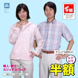 Image for 'Music For Supermarket'