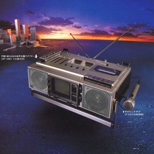Image for 'Illegal Antenna'